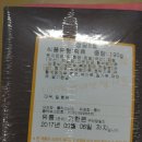 (주)떡파는 사람들 네이버블로그