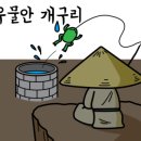 신용 아쿠아 수족관 이미지