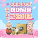 영원약국 이미지