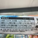 굿아이스크림할인점 - 포천시 솔모루로3번길 52-27 | 제로 아이스크림 할인점 블루하와이바 솔직 후기