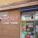 세탁 1번가 이미지