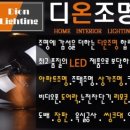 대원전기공사 이미지