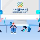 알파시티 이미지