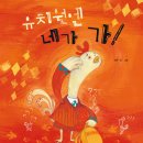 정신유치원 이미지