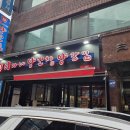 서초대로50길 105 이미지