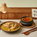 다온오리 이미지