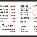 맘스맘맘스인파출부