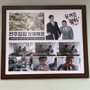 (유)장가게 이미지