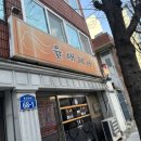 보꾸시루 이미지