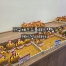 GS25 달성현풍점 | 대구 텍폴 신상맛집 케이찹사라다 현풍점 오픈런 3시간 웨이팅 후기