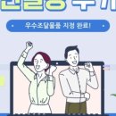 (주) 아이티에스뱅크 이미지
