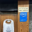 간판맹그는 집 | [초량 돈누리] 고추장찌개 찐맛집, 부산고기맛집 회식 성지 솔직 리뷰