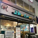 고레와스시 이미지