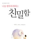 행복하게 이미지
