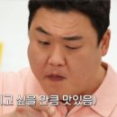 하늘채김밥 이미지