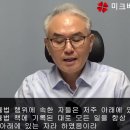 산상설교 강해 82강 - 간음 하지 말라 - '로 나아프' (출 20:14, 마 5:27-32) 이미지