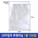 *****6908 쇼핑하우