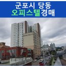 산본로 이미지