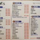 얌스효자 이미지