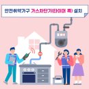 성지경로당 이미지