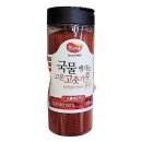 햇님식품