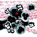 이현정캘리그래FeeL 네이버블로그