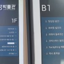 조명박물관 공연장 이미지