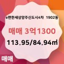 e편한세상공인중개사사무소 이미지
