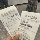 써브웨이 홈플러스 아시아드점 이미지