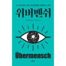 떠오름
