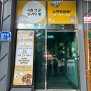 서울 독산 실내 반려동물카페 ‘놀면뭐하개’ 방문 후기(비오는날 산책대신, 주차장, 입장료, 강아지...