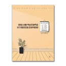 서울역삼초등학교 이미지