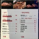 수성임태윤왕소금구이
