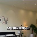 카페아꼬떼
