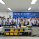 안산시장애인복지관 이미지