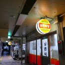 남촌식당 | 전북남원현지인맛집 남촌식당의 남원백숙 후기입니다