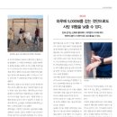 주식회사 유니콘웨일 이미지