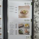 샤브향왕지점 이미지