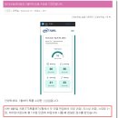 132-금촌2-132 | [공지] 파주 토플학원, 새롭게 바뀐 뉴토플 4가지 영역 완벽 대비할수 있는 꿀팁