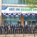 인천옹진농업협동조합 덕적지점 이미지