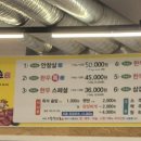 고향식육점 이미지