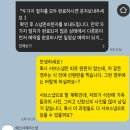예스광고 - 서산시 덕지천로 11 | [결혼준비/본식스냅] 예스더데이스냅 계약 후기(가성비스냅_서브스냅)