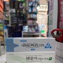 림아로마