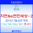 (주)자연과세상