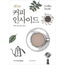 New 커피