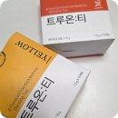 블렌딩 | 무카페인 차 찾다가 만난 트루온:티, 홍삼차 추천으로도 좋았던 약용 블렌딩 차 후기