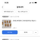 제이에스라운지 이미지