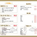 산해2 | 부산 광안리 산해횟집 가성비 대게 회 코스요리 내돈내산 후기