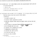 종합엔지니어링다인주 이미지