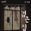 제로월드서현 이미지